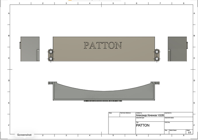 что то, нечто