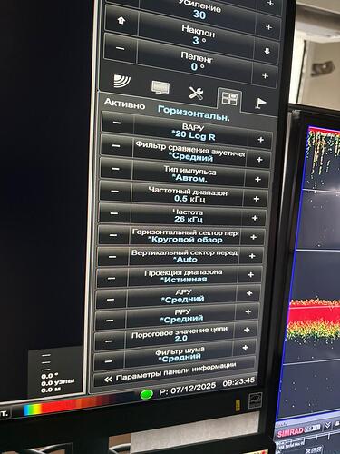 Изображение WhatsApp 2025-12-07 в 20.57.22_9cd9b7a0