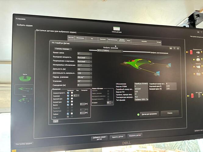 Изображение WhatsApp 2025-12-15 в 11.01.23_a8e37d74
